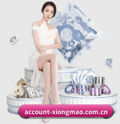 account-xiongmao.com.cn APP