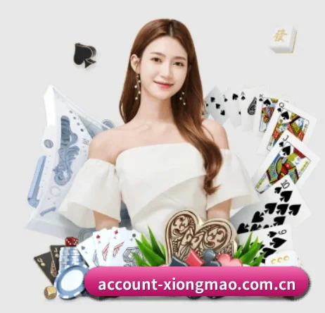 account-xiongmao.com.cn APP 界面